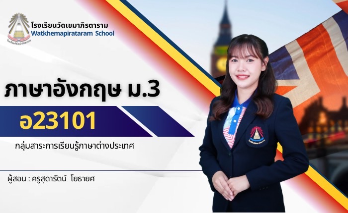 ภาษาอังกฤษพื้นฐาน 5 ห้องม.3/6 ภาคเรียนที่ 1 ปี 2568