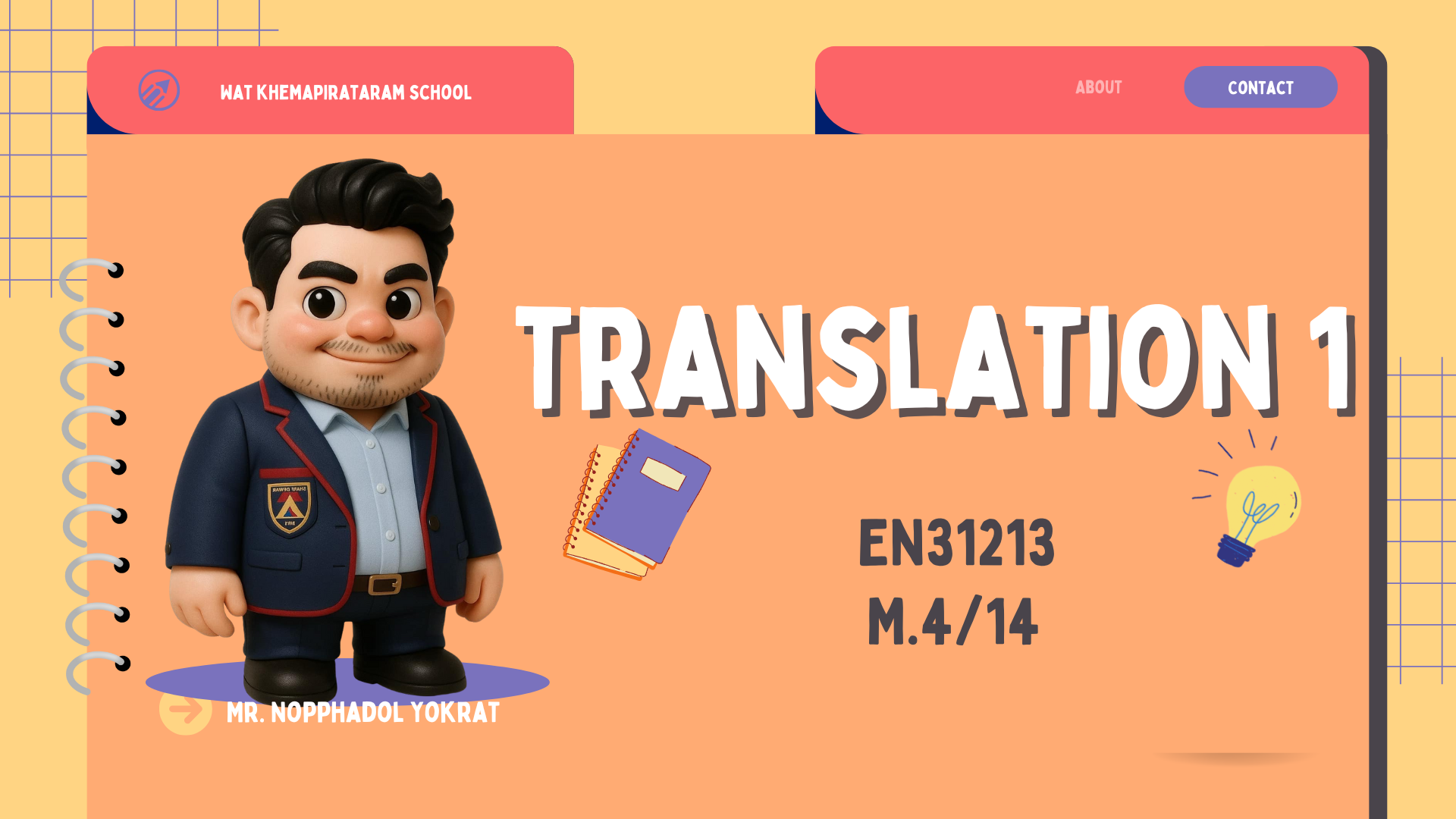 การแปลเบื้องต้น 1 ม.4/14 ภาคเรียนที่ 1