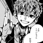 นางสาวเกวลิน แซ่ห้อ