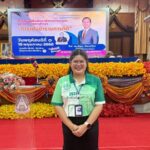 นางสาวขนิษฐา พึ่งไพร