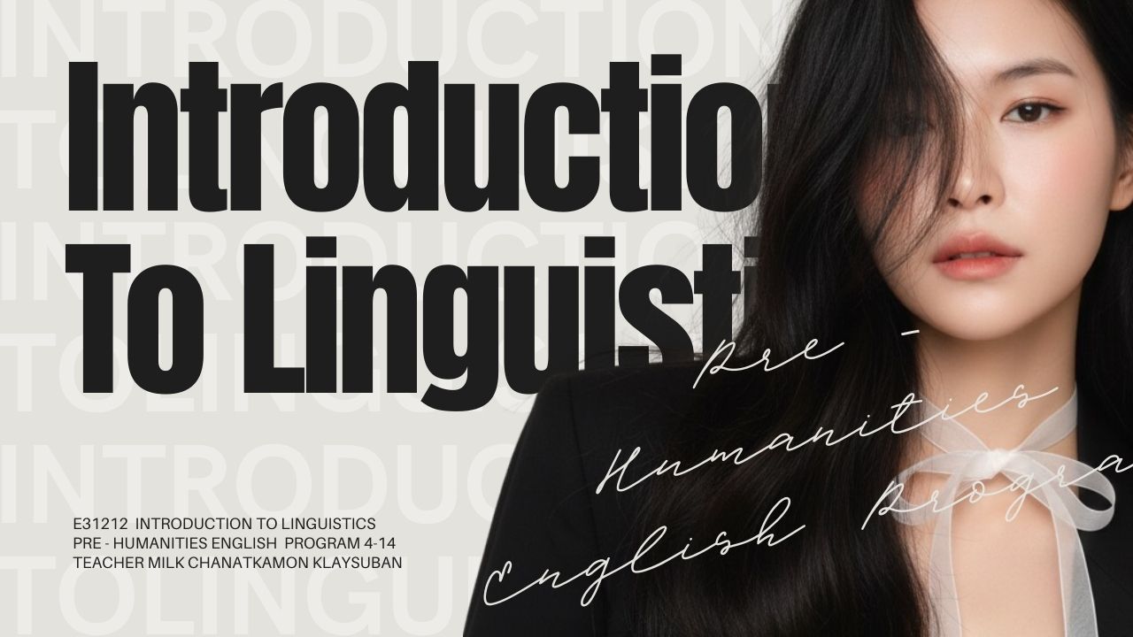 อ31212 ภาษาศาสตร์เบื้องต้น 2 ม.4/14