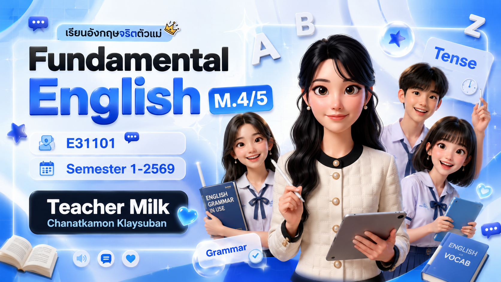 อ31101 ภาษาอังกฤษพื้นฐาน ม.4/5 (วิทย์พลังสิบ)