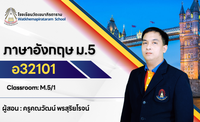 EN32101_ENGLISH_5.1